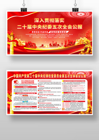 ��ʮ�������ί��δ�ȫ�ṫ��