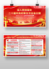 ��ʮ�������ί��δ�ȫ�ṫ��