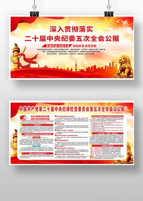 ��ʮ�������ί��δ�ȫ�ṫ������