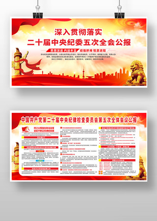 ��ʮ�������ί��δ�ȫ�ṫ������