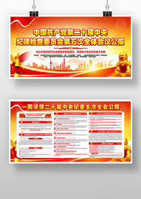 ��ʮ�������ί��δ�ȫ�ṫ������������