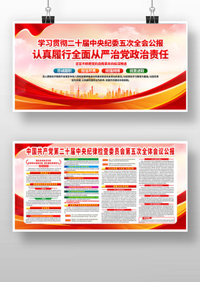 ��ʮ�������ί��δ�ȫ�ṫ��������