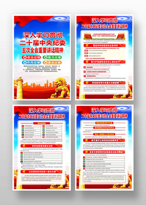 ��ʮ�������ί��δ�ȫ�ả��