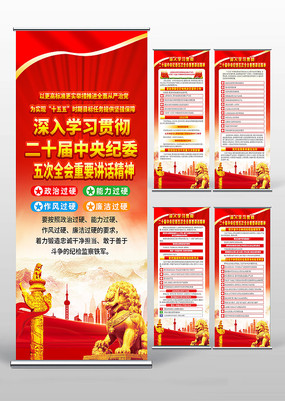 ��ʮ�������ί��δ�ȫ��չ��