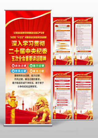 ��ʮ�������ί��δ�ȫ��չ��