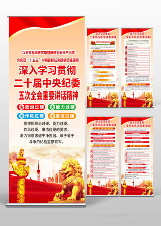 ��ʮ�������ί��δ�ȫ��չ�� 