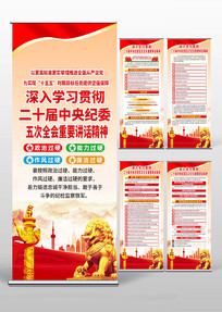 ��ʮ�������ί��δ�ȫ��չ�� 