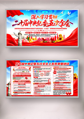 ��ʮ�������ί���ȫ��屨ͼƬ