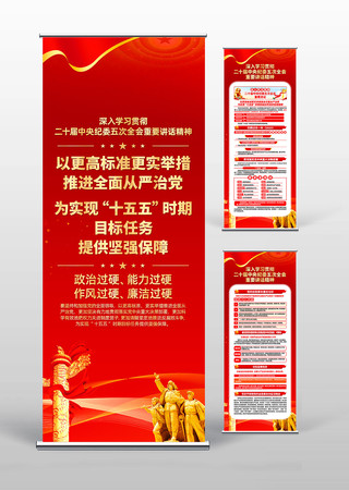 ��ʮ�������ί���ȫ�ᵳ��������չ��