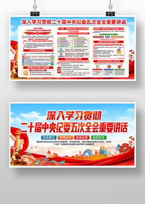 ��ʮ�������ί���ȫ�ᵳ��չ��