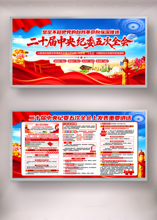 ��ʮ�������ί���ȫ�ᵳ��չ��������ͼƬ