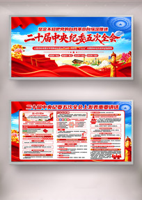 ��ʮ�������ί���ȫ�ᵳ��չ��������ͼƬ