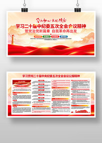 ��ʮ�������ί���ȫ����龫�񵳽�չ��