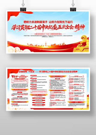 ��ʮ�������ί���ȫ����龫�񵳽�չ��