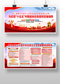  ��ʮ�������ί���ȫ�ᾫ��