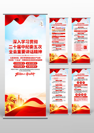 ��ʮ�������ί���ȫ�ᾫ��������