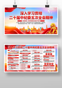 ��ʮ�������ί���ȫ�ᾫ��չ��