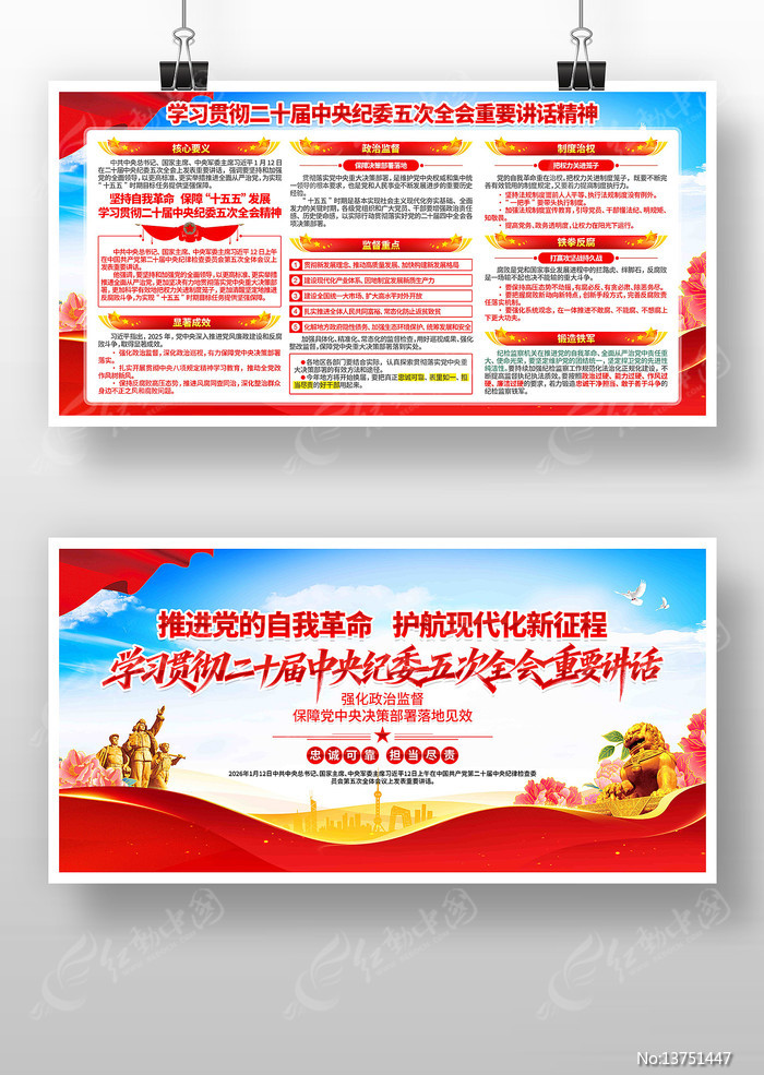 ��ʮ�������ί���ȫ���Ϸ�����Ҫ����չ��