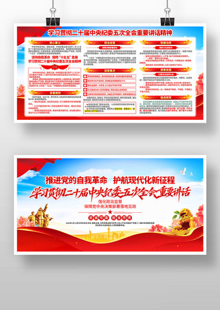 ��ʮ�������ί���ȫ���Ϸ�����Ҫ����չ��