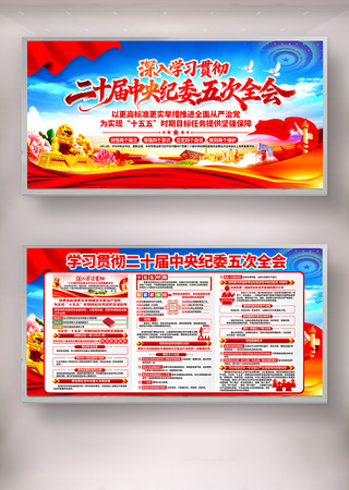 ��ʮ�������ί���ȫ���Ϸ�����Ҫ����չ��