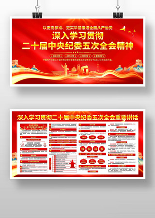 ��ʮ�������ί���ȫ��չ��