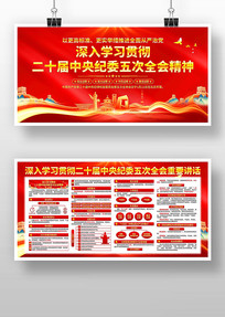 ��ʮ�������ί���ȫ��չ��