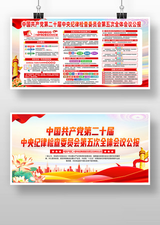 ��ʮ�������ί���ȫ��չ��