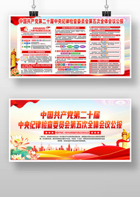 ��ʮ�������ί���ȫ��չ��