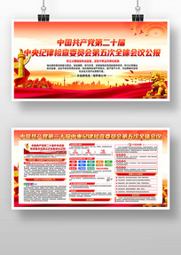 ��ʮ�������ί���ȫ��չ��