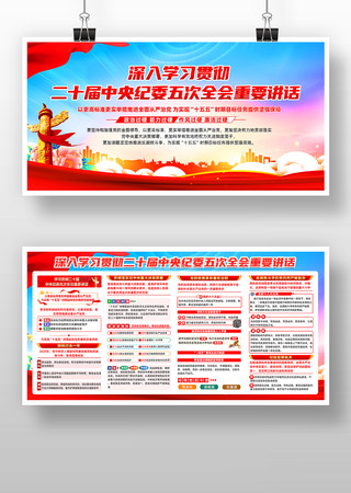 ��ʮ�������ί���ȫ����Ҫ����