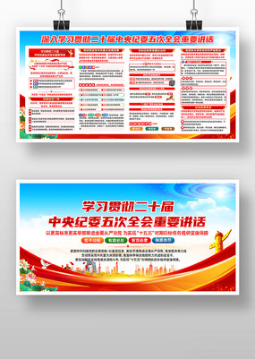 ��ʮ�������ί���ȫ����Ҫ����