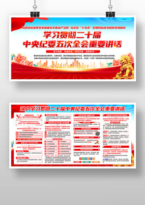 ��ʮ�������ί���ȫ����Ҫ����