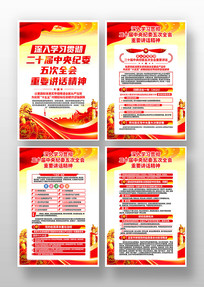 ��ʮ�������ί���ȫ����Ҫ���������һ�