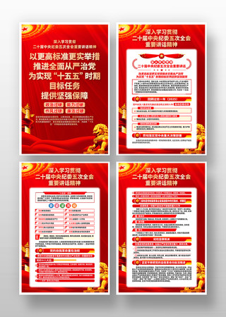 ��ʮ�������ί���ȫ����Ҫ���������һ�