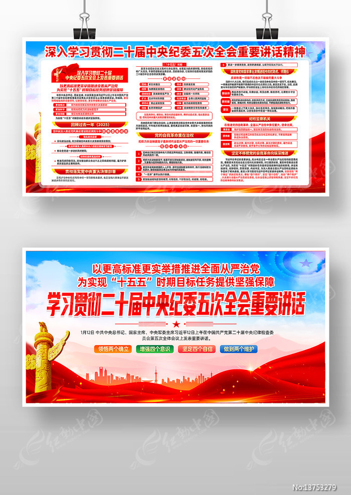 ��ʮ�������ί���ȫ����Ҫ��������������