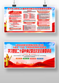 ��ʮ�������ί���ȫ����Ҫ��������������