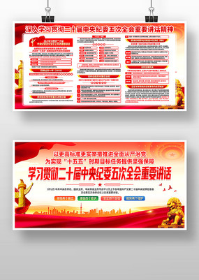 ��ʮ�������ί���ȫ����Ҫ��������չ��