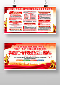 ��ʮ�������ί���ȫ����Ҫ��������չ��