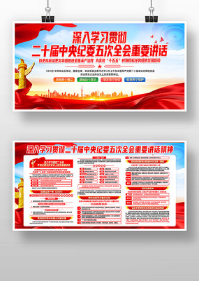 ��ʮ�������ί���ȫ����Ҫ��������չ��