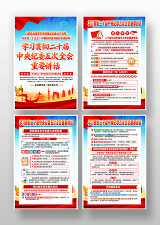 ��ʮ�������ί���ȫ����Ҫ������ͼ