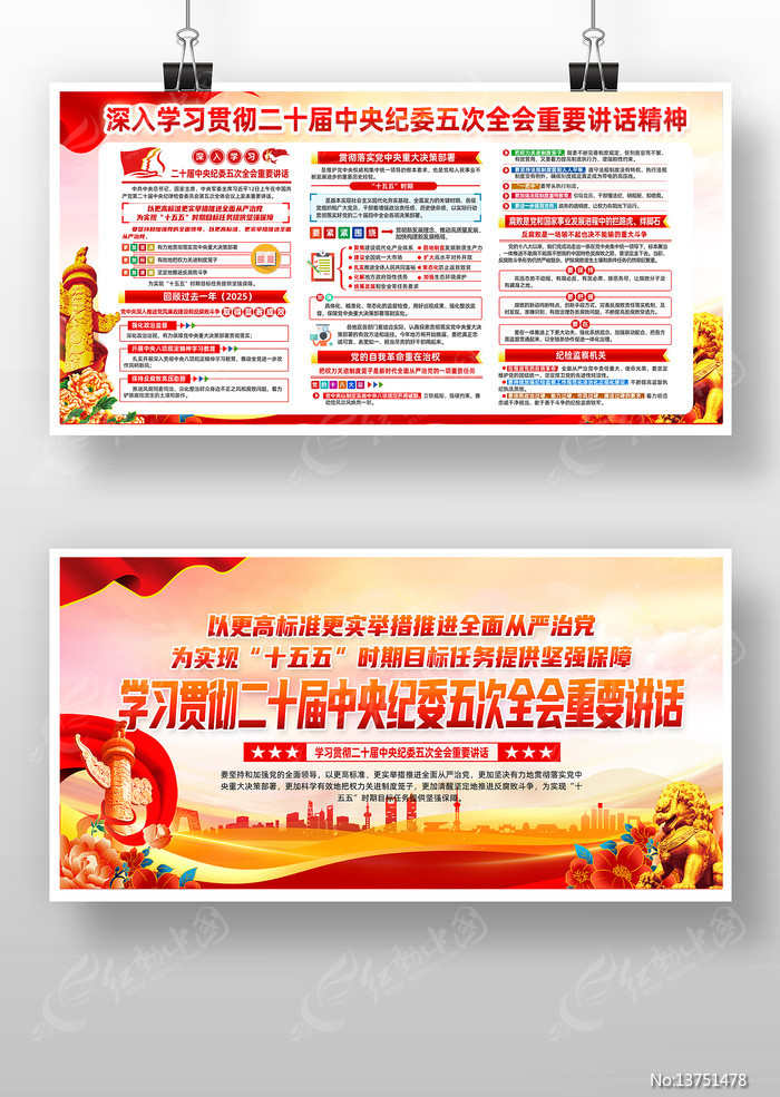 ��ʮ�������ί���ȫ����Ҫ��������