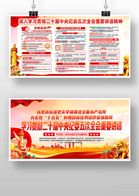 ��ʮ�������ί���ȫ����Ҫ��������