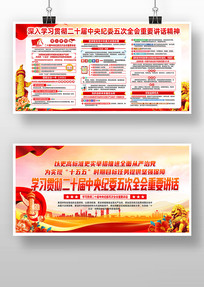 ��ʮ�������ί���ȫ����Ҫ��������