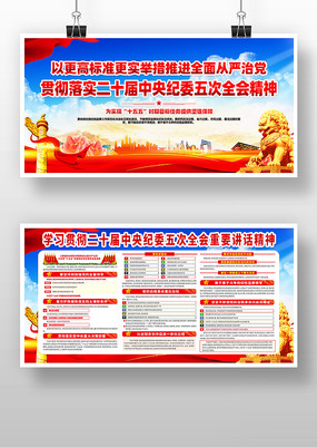  ��ʮ�������ί���ȫ����Ҫ��������