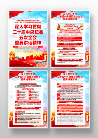 ��ʮ�������ί���ȫ����Ҫ��������һ�