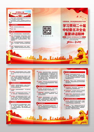 ��ʮ�������ί���ȫ����Ҫ������������ҳ