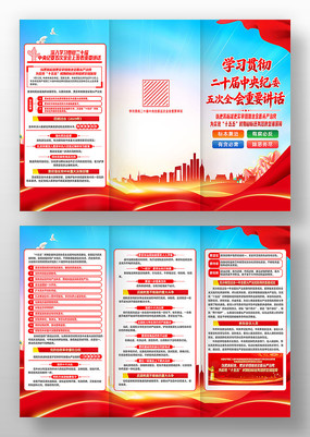 ��ʮ�������ί���ȫ����Ҫ������������ҳ