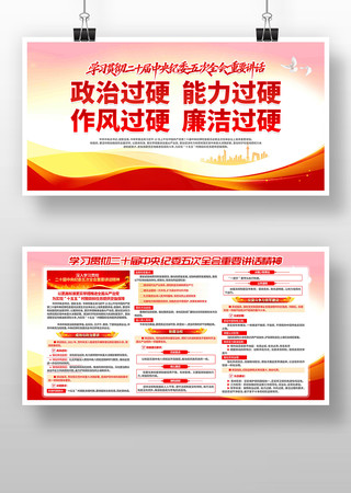 ��ʮ�������ί���ȫ����Ҫ��������������