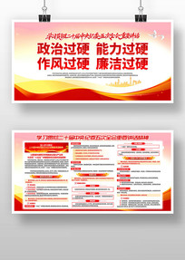 ��ʮ�������ί���ȫ����Ҫ��������������