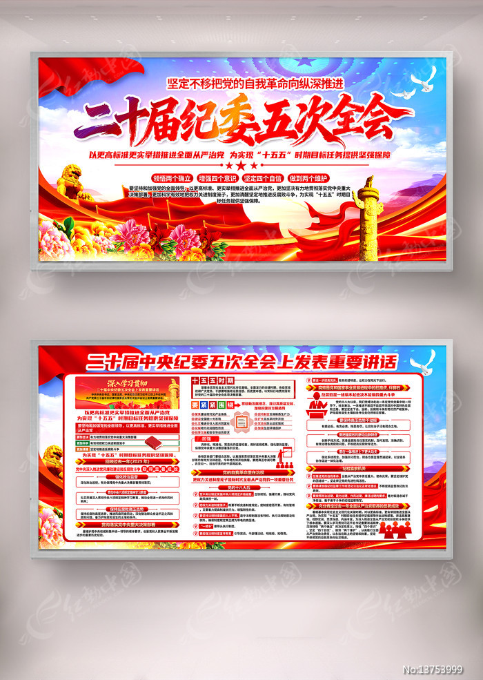 ��ʮ�������ί���ȫ����Ҫ��������������